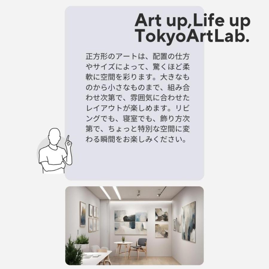 LUMIRA アートパネル 2枚セット 32cm 北欧 モダン インテリア絵画 壁掛け 壁飾り 額付き アートフレーム 玄関 リビング 和モダン ジャパンディ |  | 14