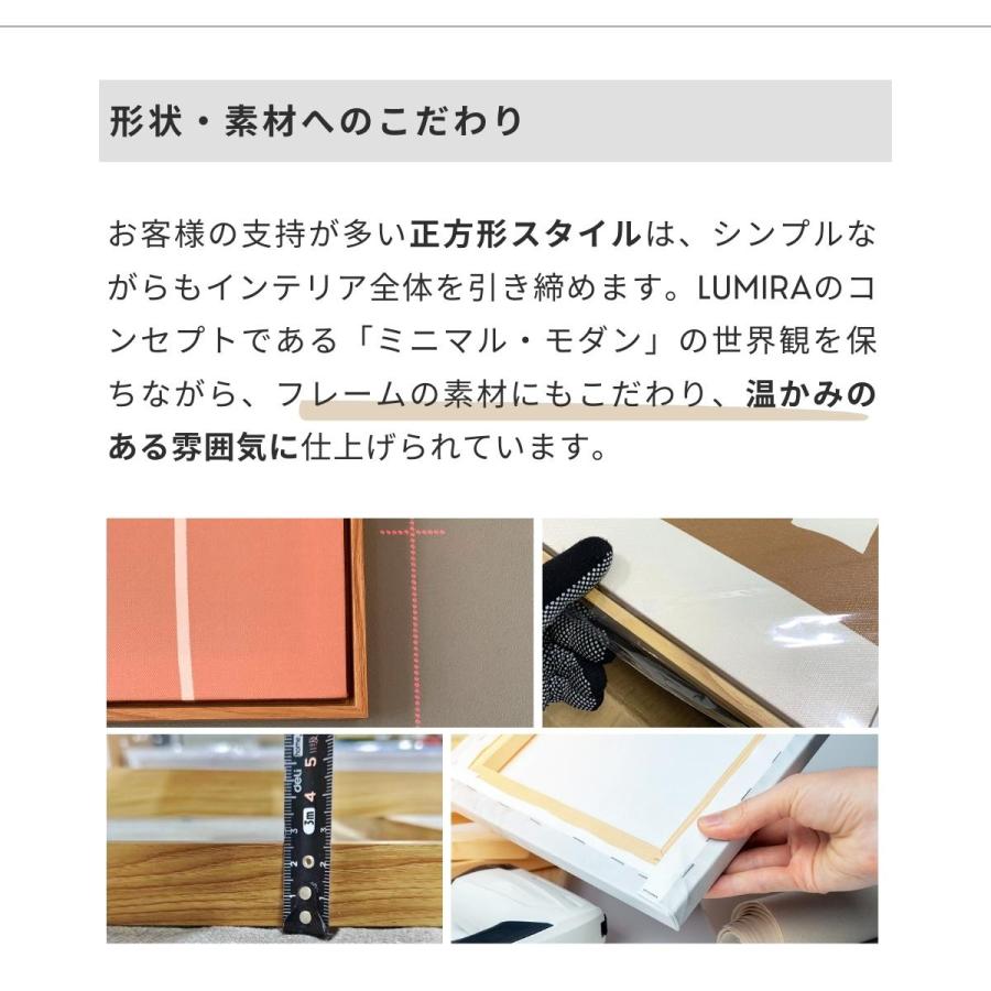 LUMIRA アートパネル 2枚セット 32cm 北欧 インテリア グレー 絵画