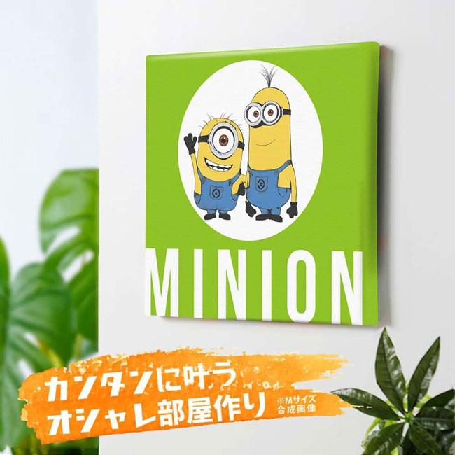 ミニオンズ ファブリックパネル Minions 壁掛け 絵 壁に飾る かわいい パネルアート 怪盗グルーの月泥棒 ミニオン危機一発 日本製 キャンバス Min 0009 Art Lab Yahoo 店 通販 Yahoo ショッピング
