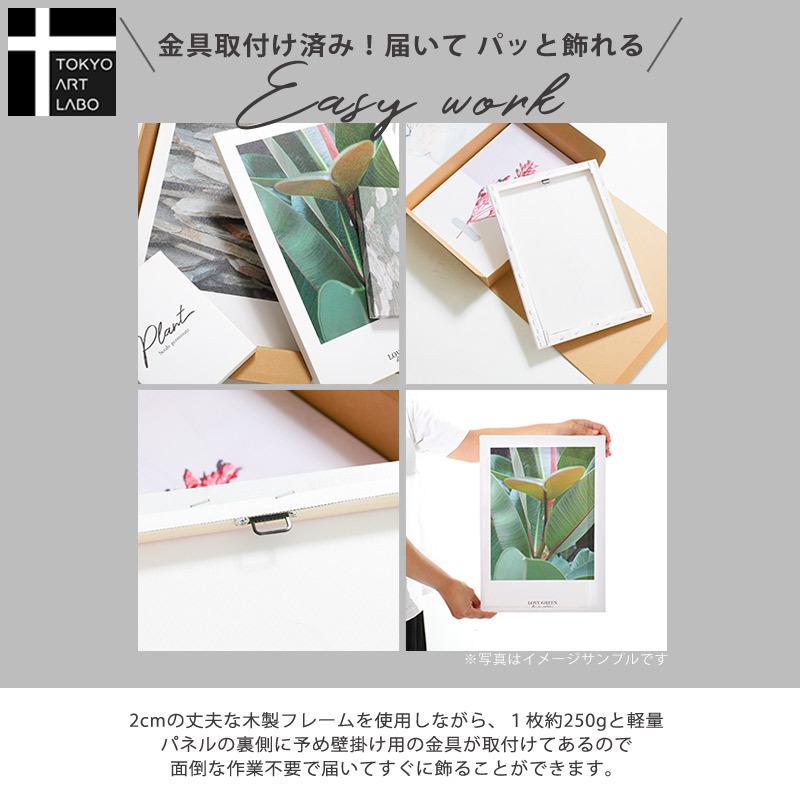 CREA アートパネル ピカソ 3点セット 壁掛け インテリア 絵画 北欧