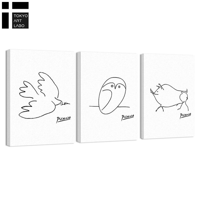 【3点セット】ピカソアート CREA アートパネル ピカソ 3点セット 壁掛け インテリア 絵画