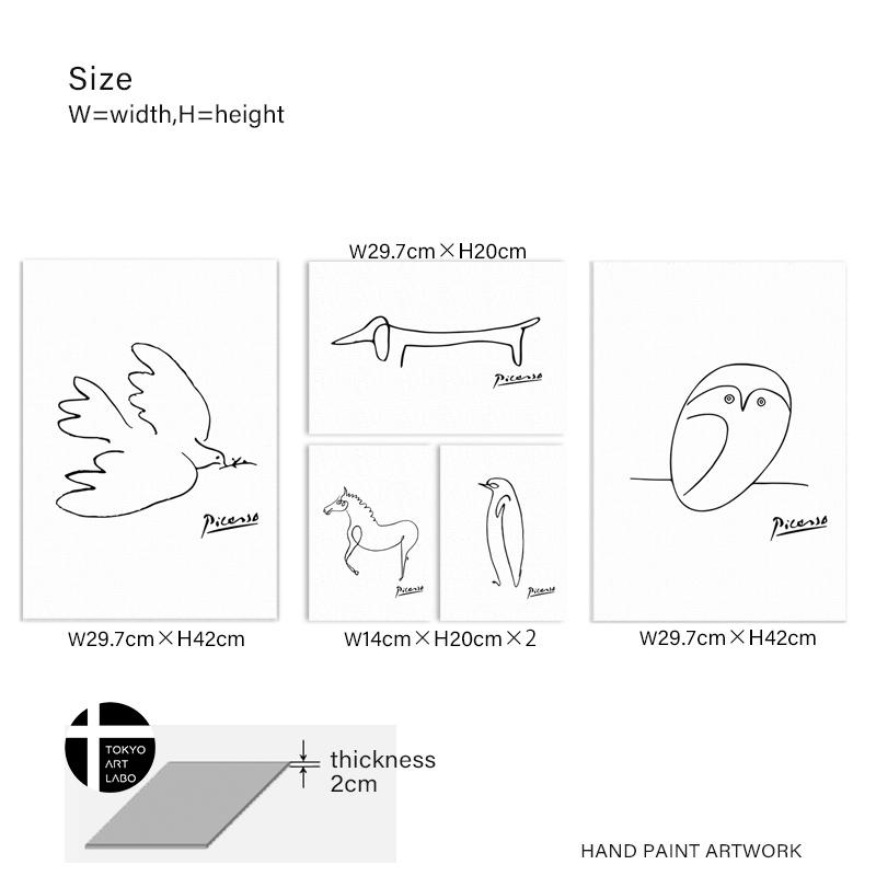 CREA アートパネル ピカソ 5枚セット 壁掛け インテリア 絵画 CREA アートパネル ピカソ 5枚セット 壁掛け インテリア 絵画