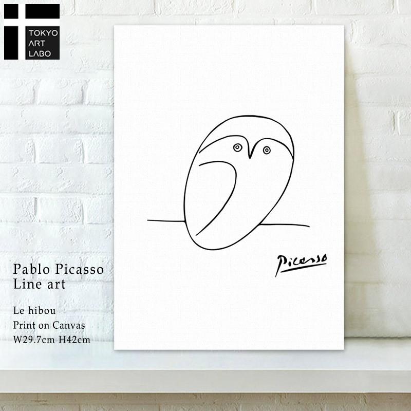 【新品・未使用】パブロ・ピカソ「フクロウ」壁掛けアート・インテリア Amazon.co.jp: パブロ・ピカソ作フレーム入り壁アートプリント