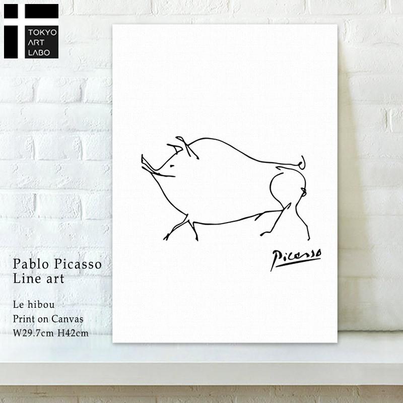 CREA アートパネル ピカソ 5枚セット 壁掛け インテリア フクロウ 絵画