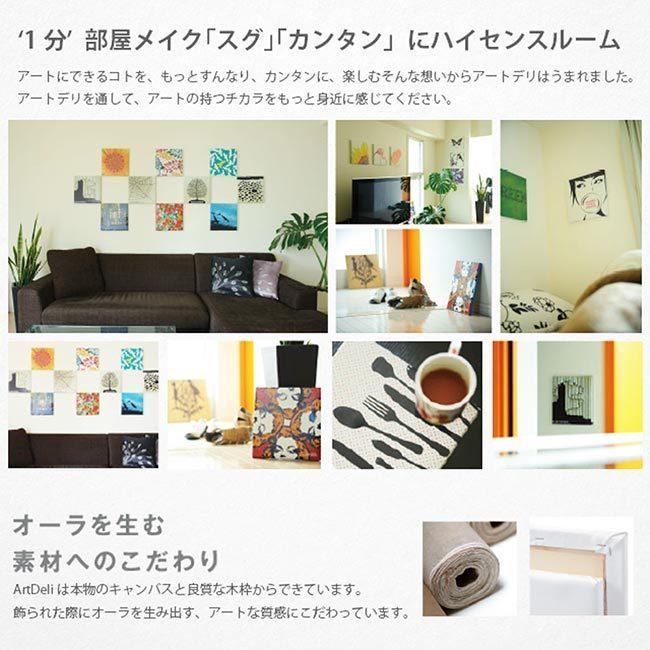 CREA アートパネル Beauty 3点セット モダン インテリア CREA アートパネル Beauty 3点セット モダン インテリア