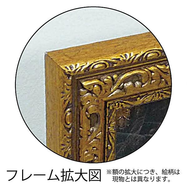 大場再生、【緑陰のカフェ】、希少な限定額装用画集画、新品高級額 額装付 大場再生、緑陰のカフェ、希少な画集より、新品高級額・額装付