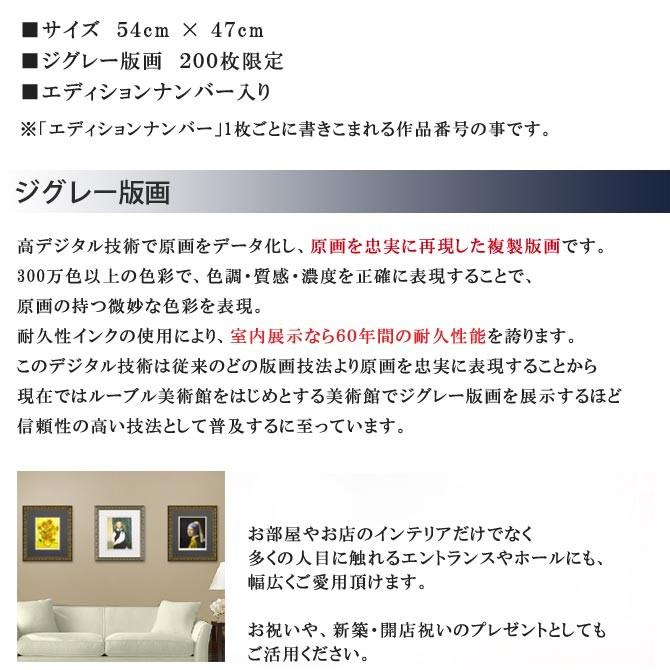 ひまわり ゴッホ オフィスや店舗向けのディスプレイに豪華なつくりでプレゼントにもオススメ壁掛け 黄色 yellowの画像