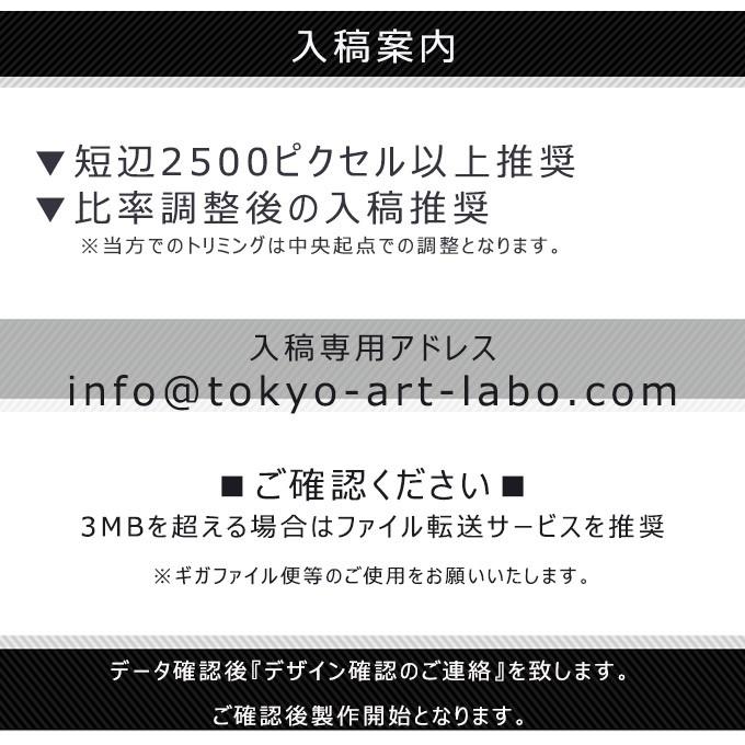 キャンバスプリント オリジナル制作 15号 F15 P15 M15 共通「制作数5