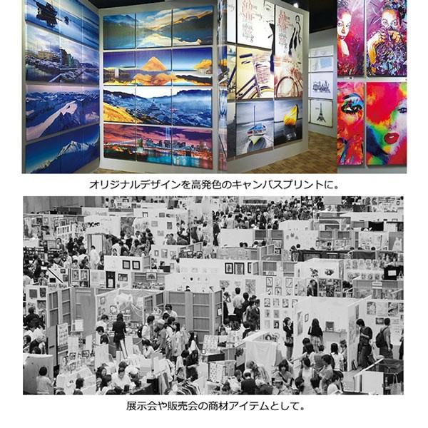 キャンバスプリント オリジナル制作 15号 F15 P15 M15 共通「制作数5