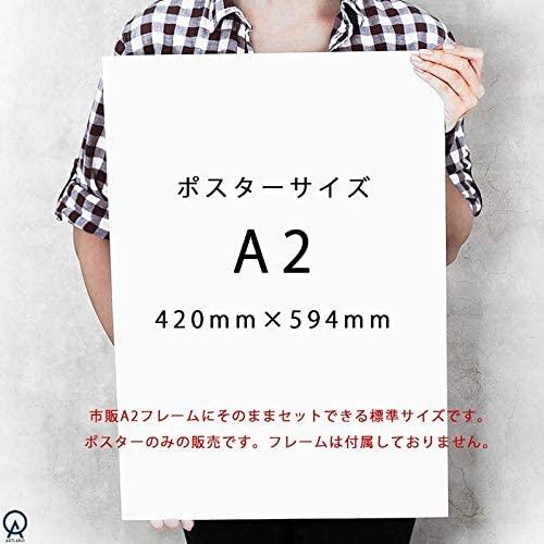 miim アートポスター A2サイズ 420×594mm 北欧 ナチュラル A2 ポスター