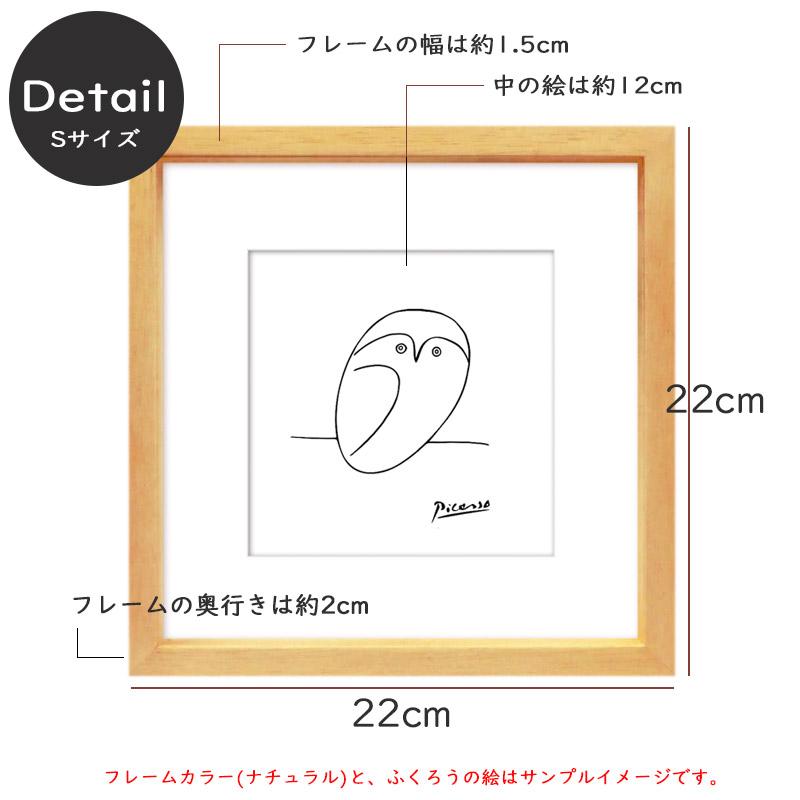 アート作品 ピカソのポスター 額装品 フレームサイズ約 88×68cm Amazon.co.jp: ピカソ 可愛い馬の絵 A4サイズ フレーム付き