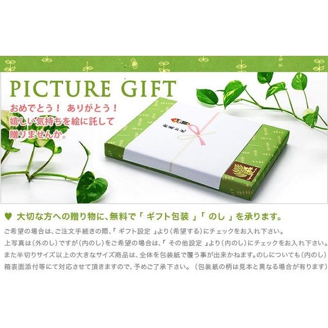 絵画 インテリア おしゃれ 壁掛け 絵 玄関 リビングに飾る絵 床の間 プレゼント フレーム 黒 四切 モノクロ Sjr 4 Mp 006k Art Lab Yahoo 店 通販 Yahoo ショッピング