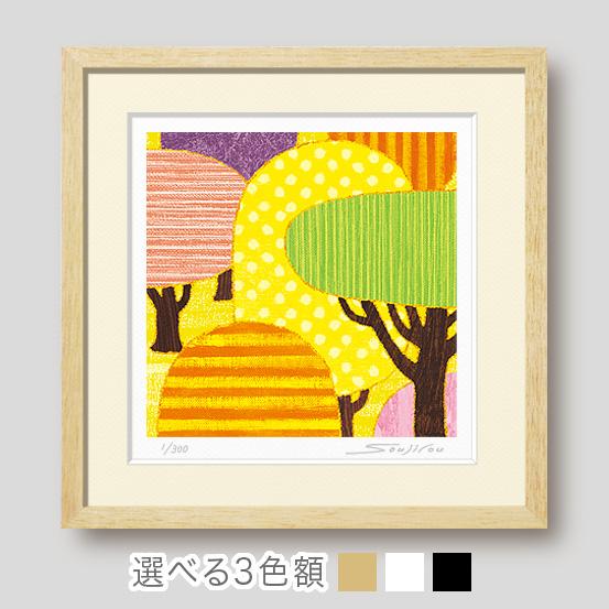 絵画 インテリア 風水 玄関 壁掛け 風景 額入り おしゃれ 版画 絵画 インテリア 風水 玄関 壁掛け 風景 額入り おしゃれ 版画
