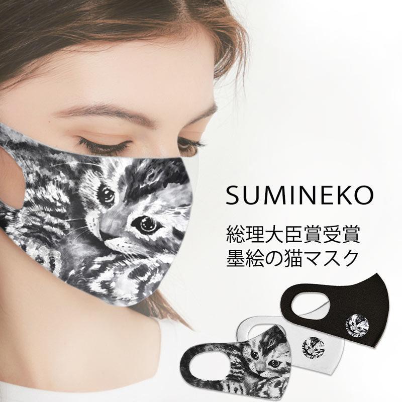 パック・フェイスマスク neko fit=scale-down,w=1200