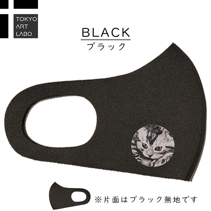 選べる3枚セット マスク ウレタン 猫 猫柄 ネコマスク こねこ カモフラ