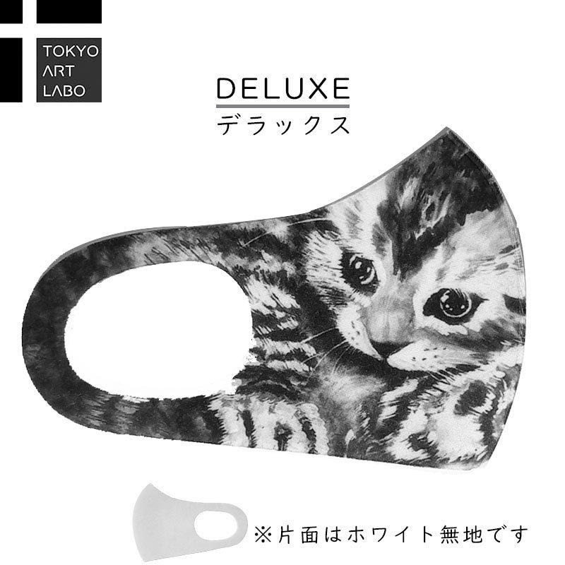 選べる3枚セット マスク ウレタン 猫 猫柄 ネコマスク こねこ カモフラ