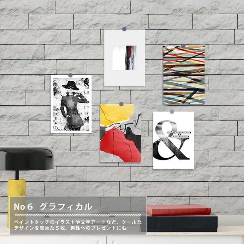 数量限定価格 飾りたくなる 欲しくなる 6種類から選べる ポストカード 5枚セット 北欧 韓国 インテリア モダン ミニマル 厚紙 ポスター おしゃれ 絵 玄関 Aynaelda Com