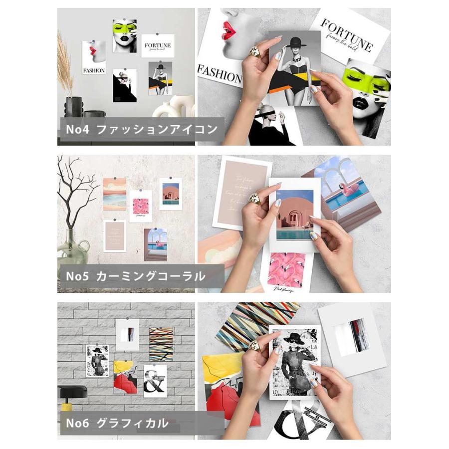 飾りたくなる！欲しくなる！ 6種類から選べる ポストカード 5枚セット