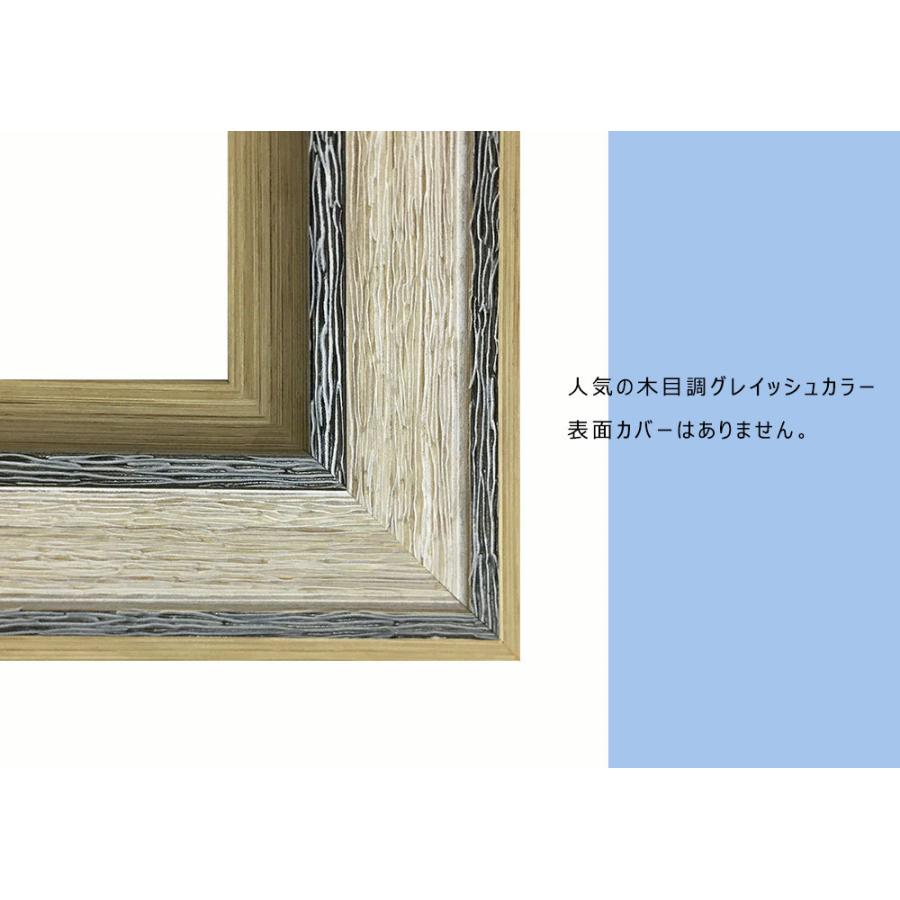 絵画　アート　青　ブルー　額入　縦長　木製フレーム　女性　風景　c-88 絵画 アート 青 ブルー 額入 縦長 木製フレーム 女性 風景 c-88