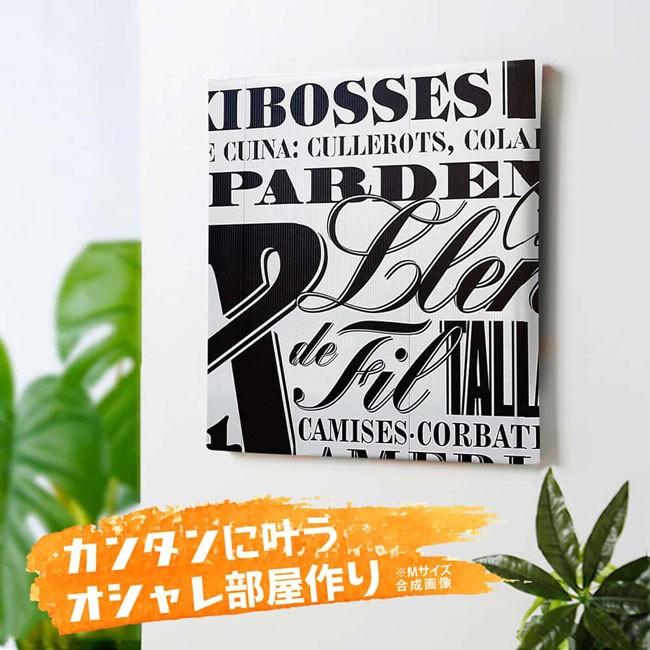 アートパネル テキストデザイン ファブリックパネル インテリアアート