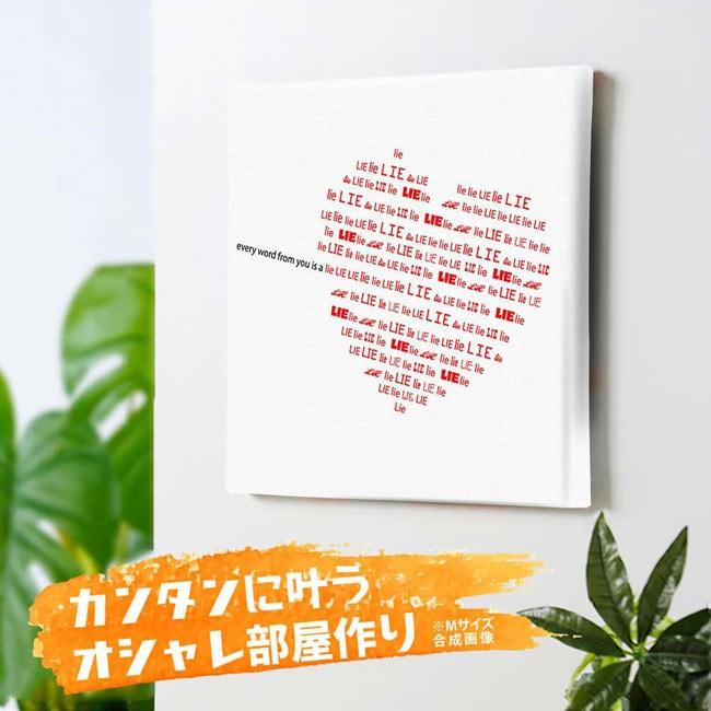 アートパネル 名言 英語 ロゴ 30cm 壁掛け 絵 インテリア アート