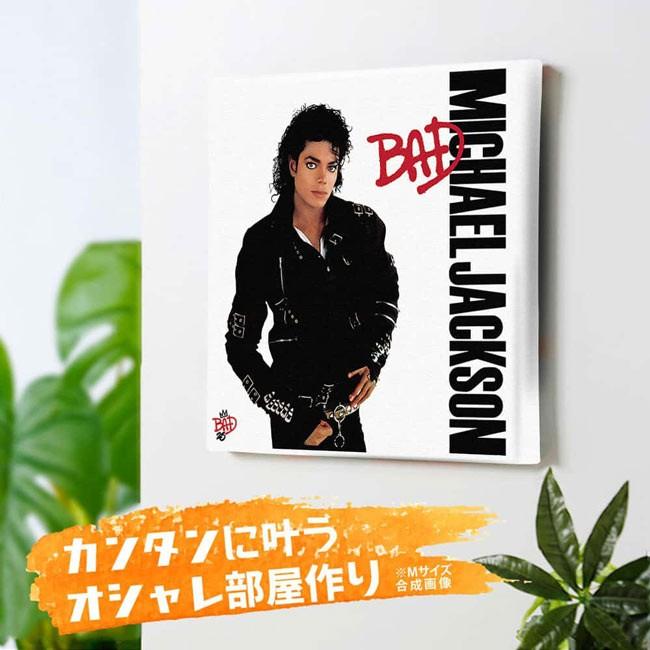 マイケル ジャクソン ファブリックパネル アートパネル 絵 壁掛け