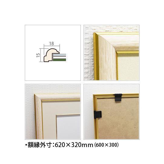 絵画 インテリア 富士山「後光富士」おしゃれ 壁掛け 額入り 風水 部屋