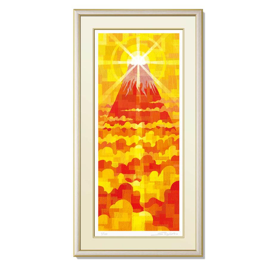 絵画 インテリア 富士山「ダイヤモンド富士」富士と光り輝く太陽が