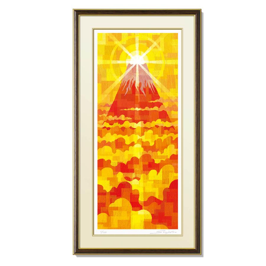 絵画 インテリア 富士山「ダイヤモンド富士」富士と光り輝く太陽が