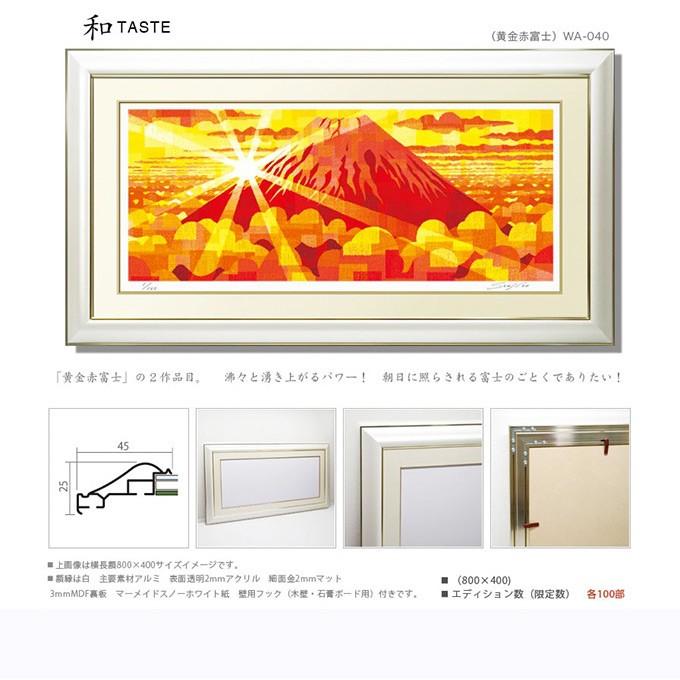 赤富士 Amazon | エポック社 1000ピース ジグソーパズル 日本風景 輝き