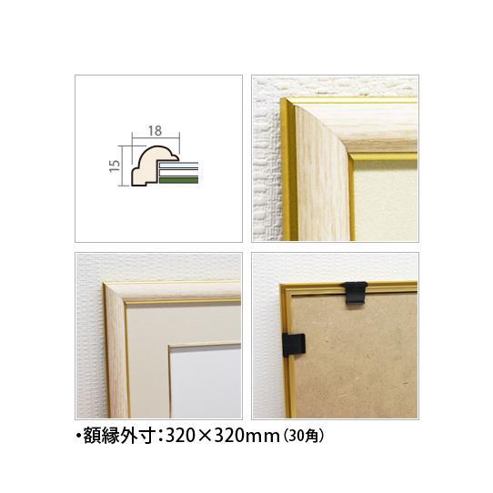 幸せの青い鳥絵画 版画 玄関 リビング 額入り 花の絵 プレゼント
