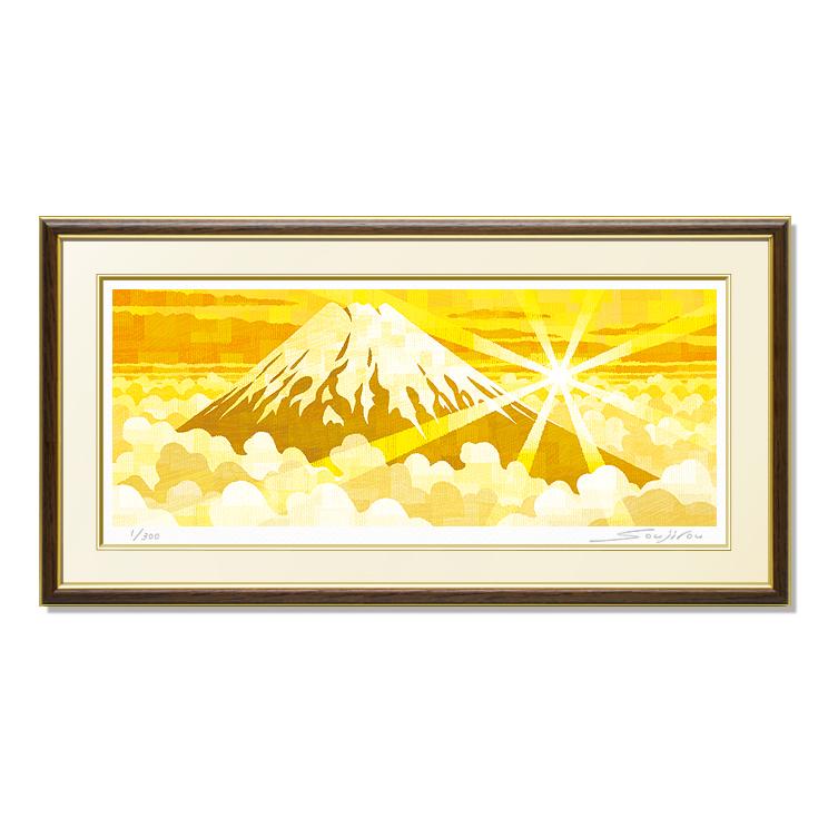 絵画 富士山 壁掛け インテリア 版画 風景画 風水 玄関 おしゃれ 額
