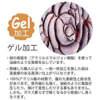 絵画 花の都 なかの まりの 江戸 鮮やか 色彩 和洋折衷 遊び心 ラメ