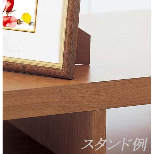 いわさきちひろ 絵画 横顔(よこがお)壁掛け用 スタンド付き 額入りの絵