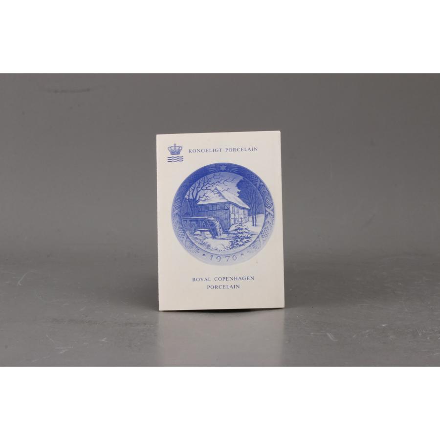 Royal Copenhagen ロイヤルコペンハーゲン 1976年 イヤープレート 飾り