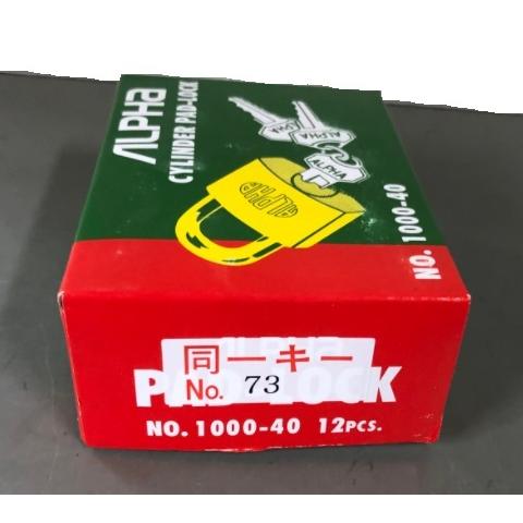 ALPHA アルファ南京錠 1000-40mm 定番同一キーTO No.30E073≪12個入