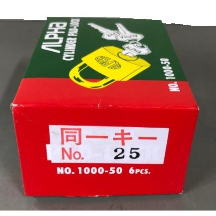 ALPHA アルファ南京錠 1000-50mm 定番同一キーTO No.40E0025≪6個入