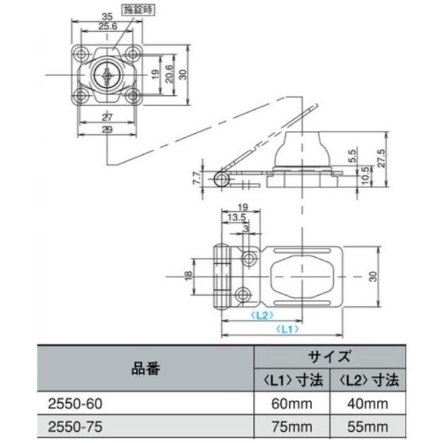 掛け金錠 アルファ ALPHA 2550-60 シリンダー掛金錠 2550シリーズ メカ