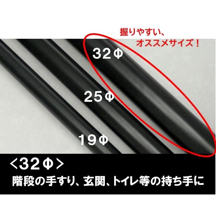 パイプ ブラックパイプ 32mm Φ32x1000mm フジテックジャパン 焼付
