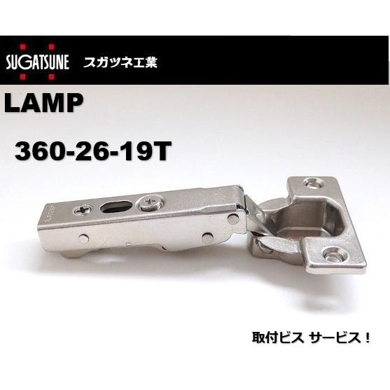 オリンピアスライド丁番 360-26-19T 全カブセ キャッチ無 35パイ オリンピアスライド丁番 360-26-19T 全カブセ キャッチ無 35パイ