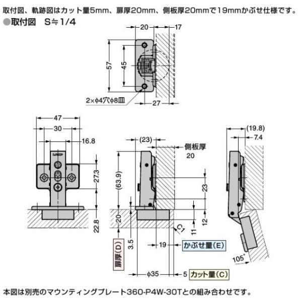 オリンピアスライド丁番 360-26-19T 全カブセ キャッチ無 35パイ  LAMP スガツネ  取付ビス付｜artkenchikutategu｜02