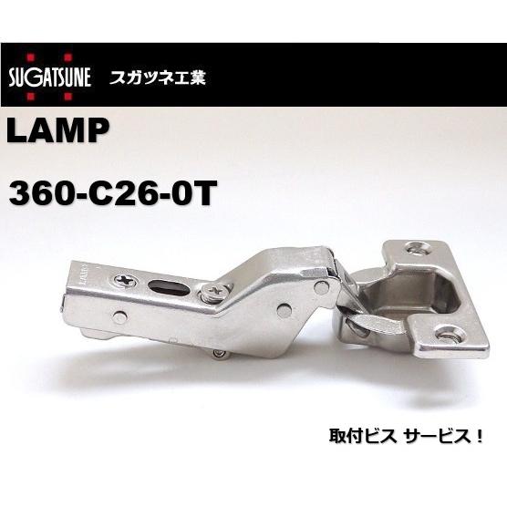 スライド丁番 LAMP スガツネ 360-C26-0T インセット キャッチ付 35パイ オリンピア 取付ビス付 スガツネ工業 扉｜artkenchikutategu