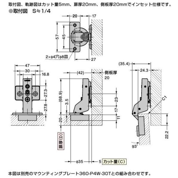 ひすい様 お取り置き スライド丁番 LAMP スガツネ 360-C26-0T インセット キャッチ付