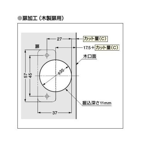 スライド丁番 LAMP スガツネ 360-C26-0T インセット キャッチ付 35パイ オリンピア 取付ビス付 スガツネ工業 扉｜artkenchikutategu｜04