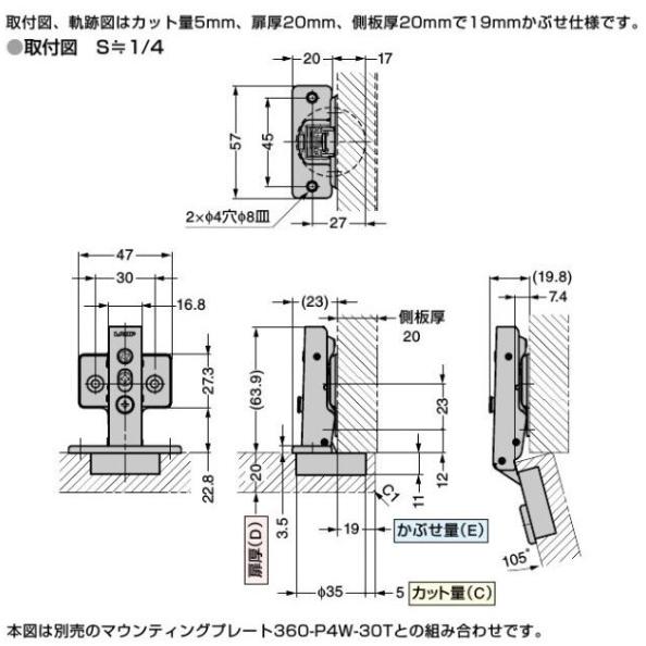 全国送料無料 スライド丁番 360-C26-19T P6WT 2個セット 全 全国送料無料 スライド丁番 360-C26-19T P6WT 2個セット 全