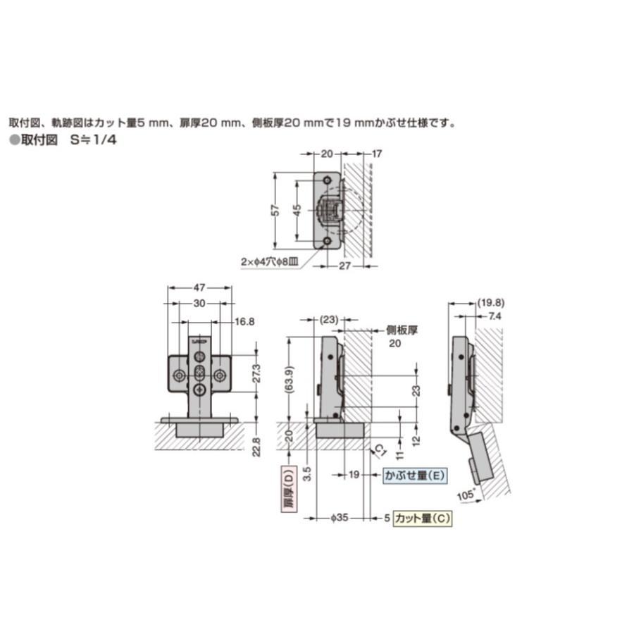 オリンピアスライド丁番 360-D26-19T 全カブセ 35パイ ダンパー内蔵(5