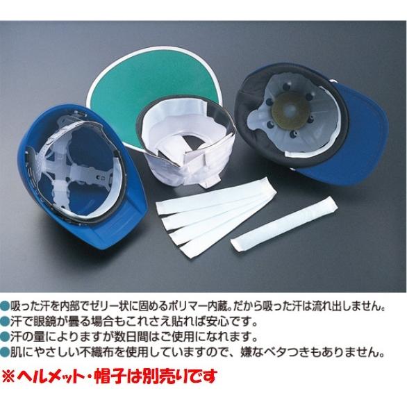 トーヨーセフティー(TOYO SAFETY) 汗水吸 100枚入り　３箱 トーヨーセフティー(TOYO SAFETY) 汗水吸 100枚入り 3箱 Amazon.co.jp