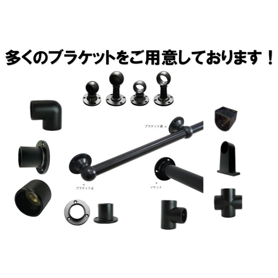 ブラック A型ブラケット 首長 32mm 止 L エンド ブラックパイプ 黒 a