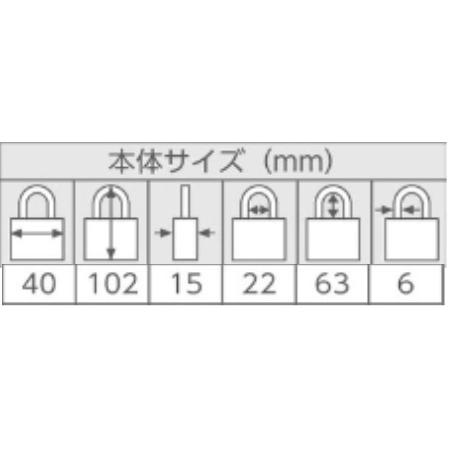 カギ アバス ABUS BP-64TI/40HBKD 南京錠 別番号 ツル長 吊長 タイタリウム製 特殊アルミニウム 鍵 防犯 セキュリティ｜artkenchikutategu｜02