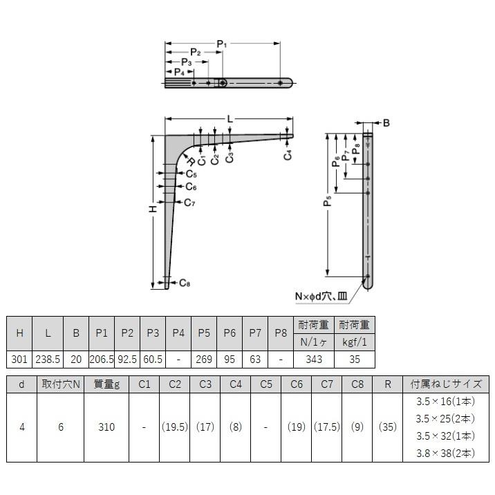 棚受 LAMP ランプ 鋼製棚受 BTK-300W ホワイト 白 スガツネ工業 120-030-097 lamp DIY 補強 連結 :BTK-300W:アート建築・建具金物 - 通販 - Yahoo!ショッピング 棚受 LAMP ランプ 鋼製棚受 BTK-300W ホワイト 白 スガツネ工業 120-030-097 lamp DIY 補強 連結 :BTK-300W:アート建築・建具金物 - 通販 - Yahoo!ショッピング
